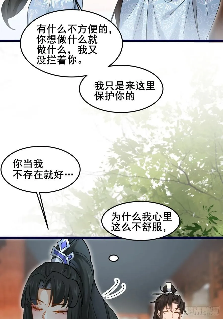 083 这里永远是你的依靠！16