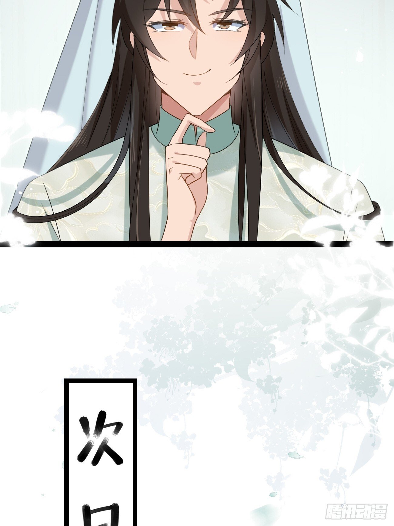 038 绿茶的芬芳22
