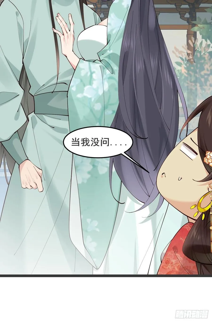 128 新婚25