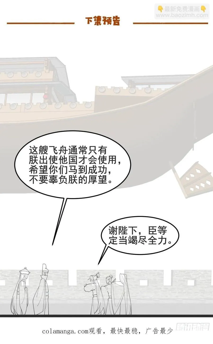 133 谁住前姐夫家？43