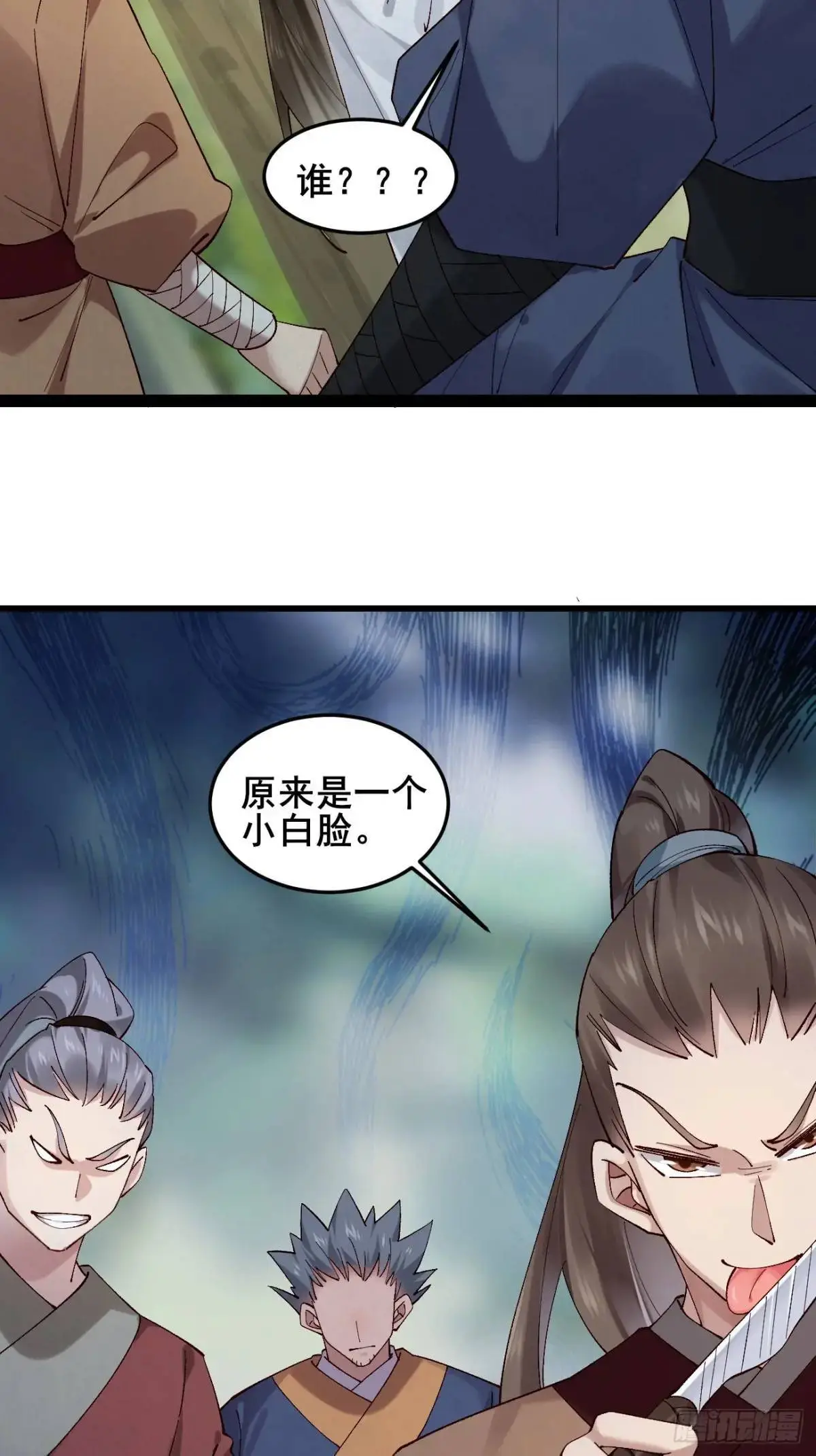 062 金刚不坏20