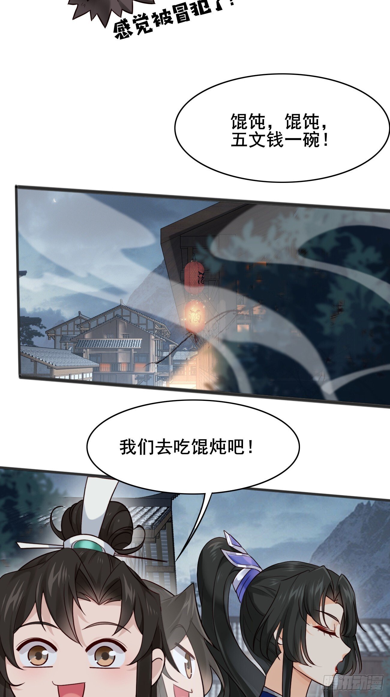 011  把我榨干吧！26