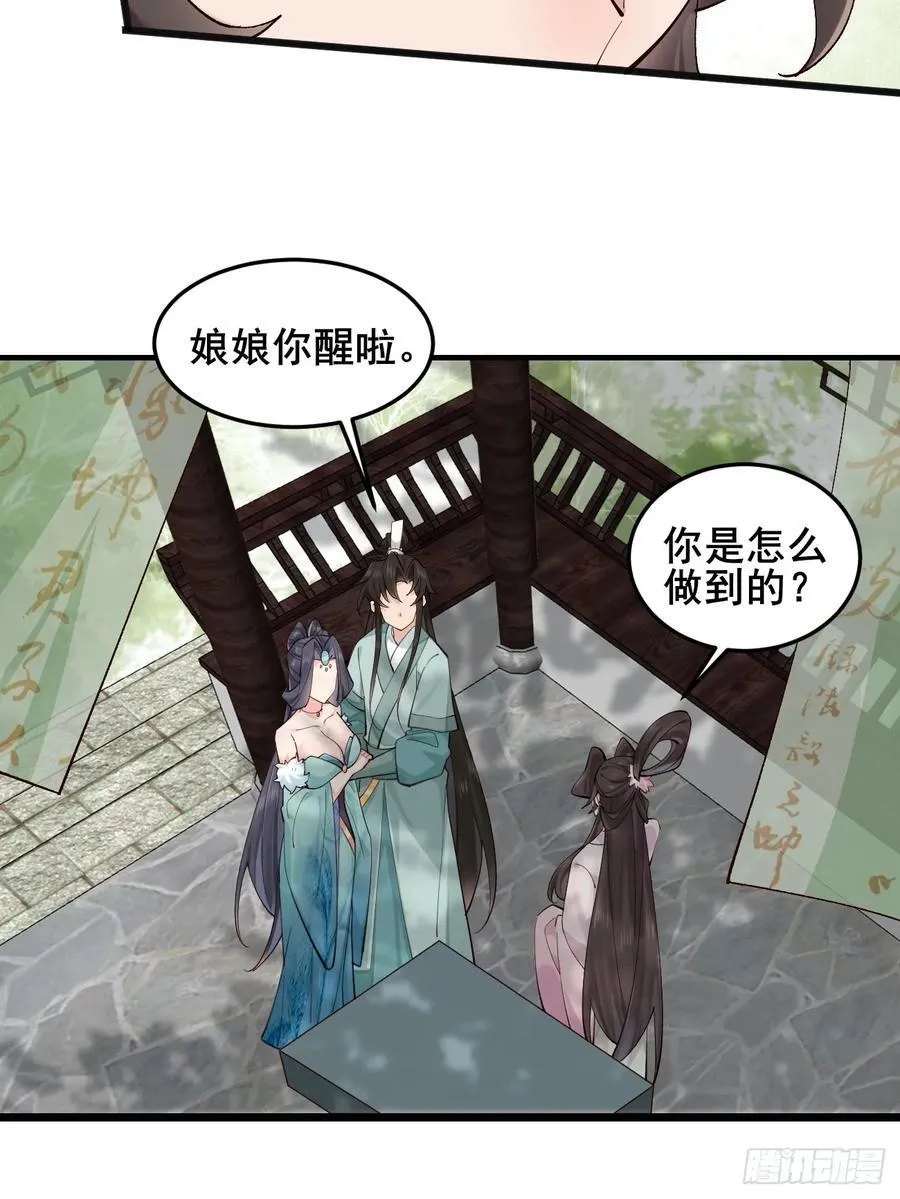 098 得加钱！38