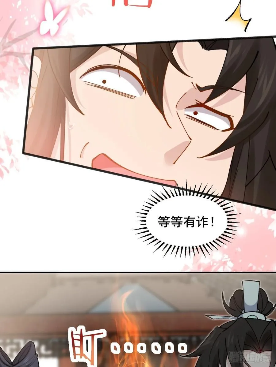 083 这里永远是你的依靠！11