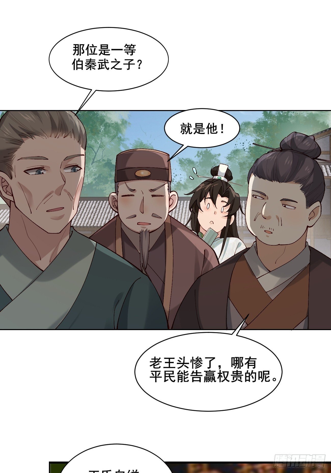 005 美救英雄13