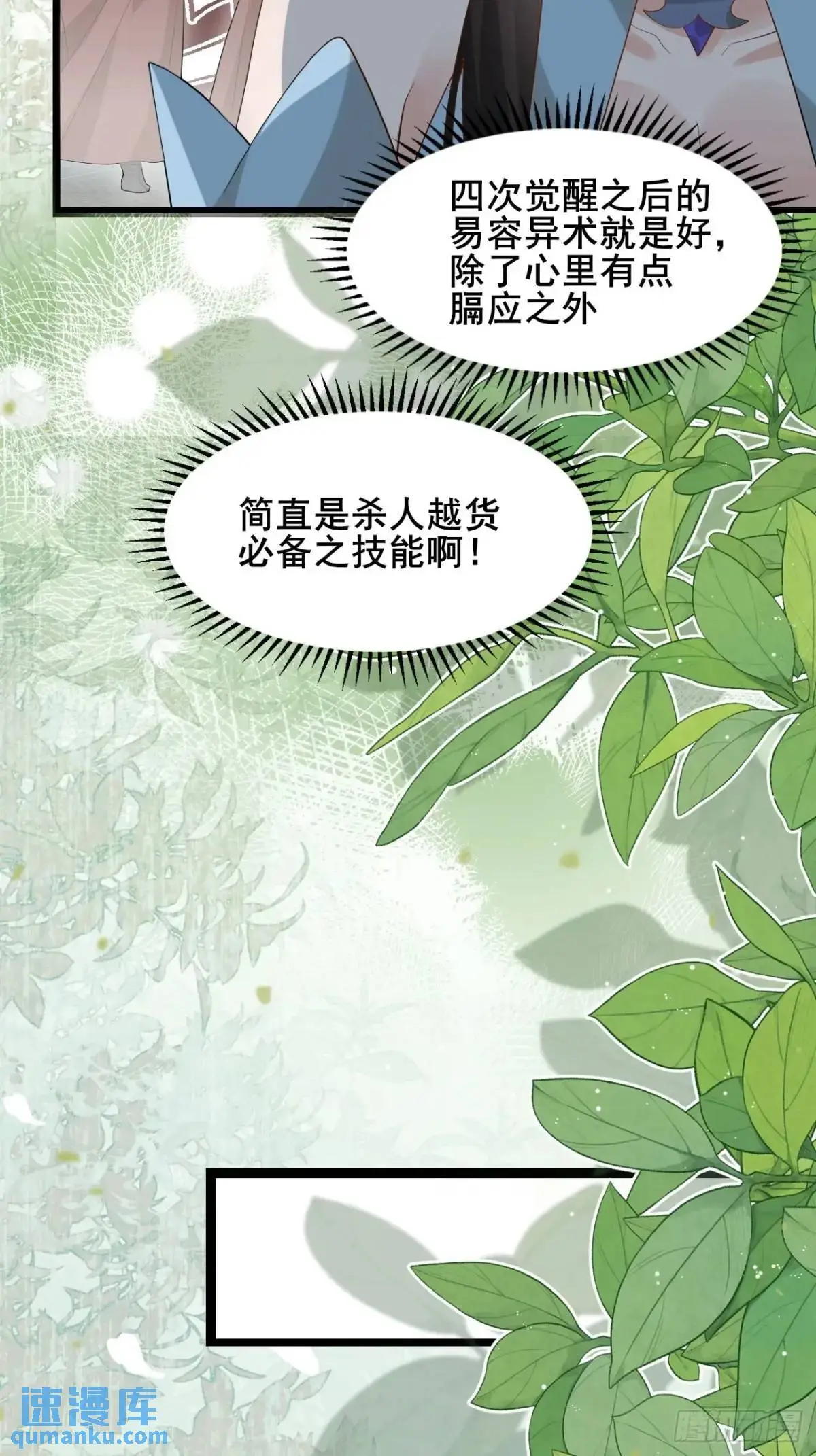 080 演员，都是演员！31