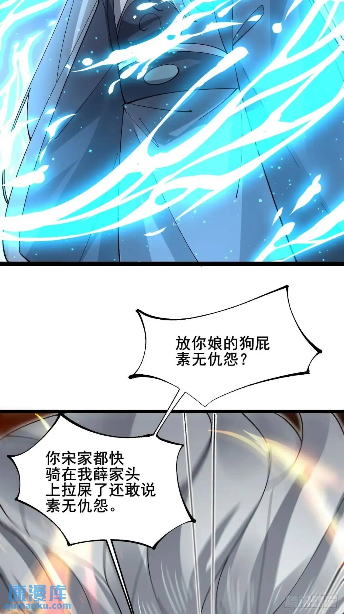 071 你怎么这么久？18