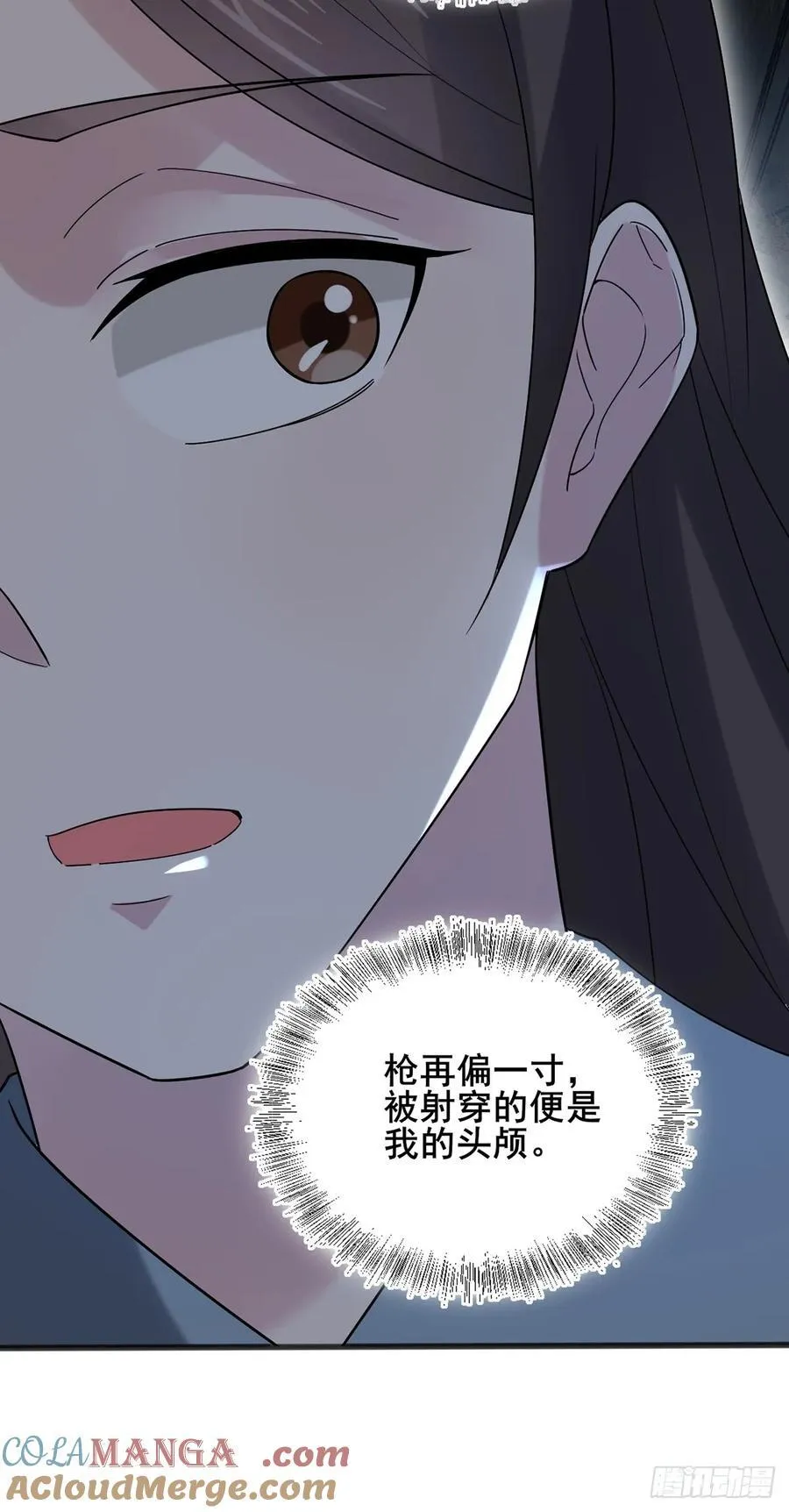 117 圆房新能力！！12
