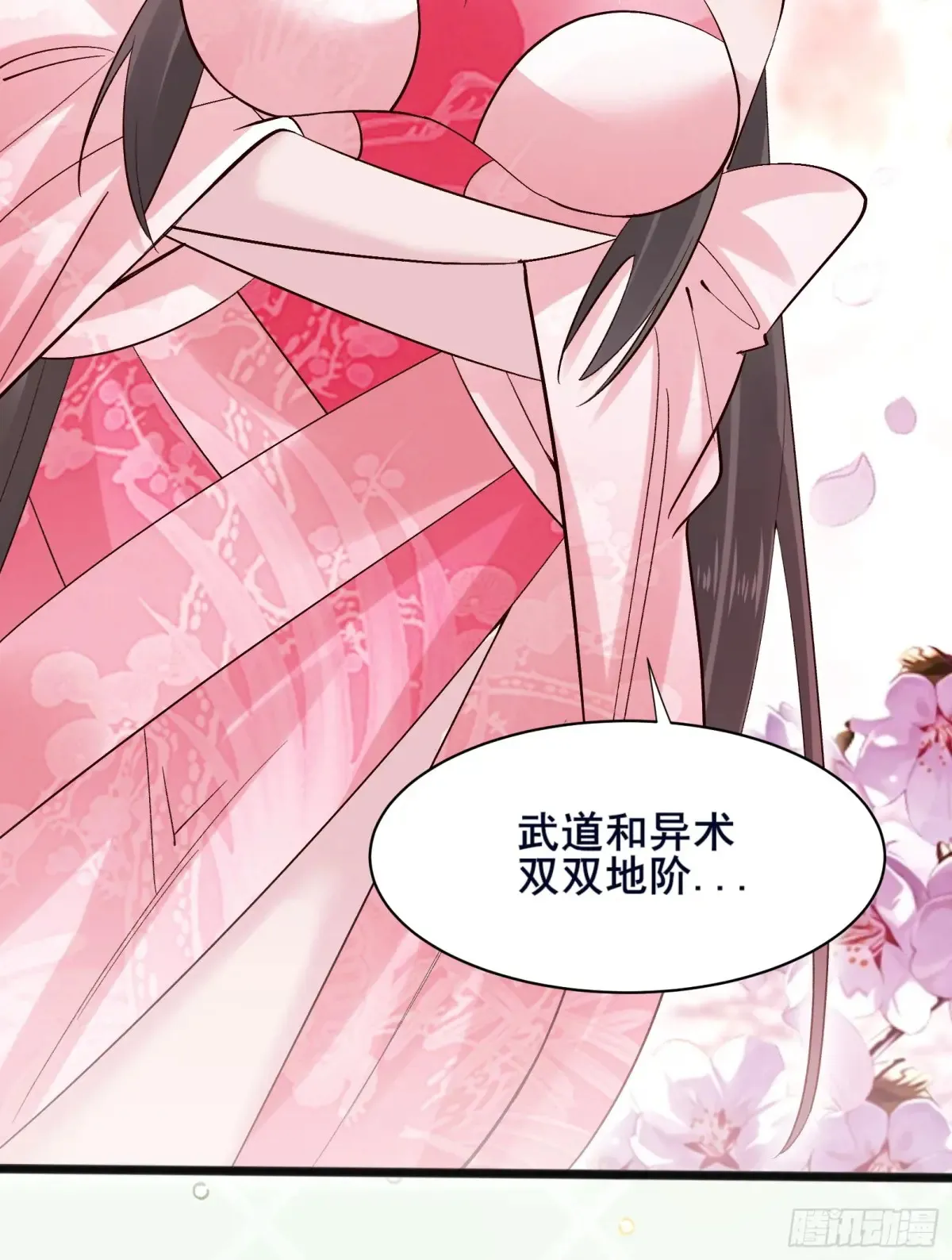 111 碾压之势！28