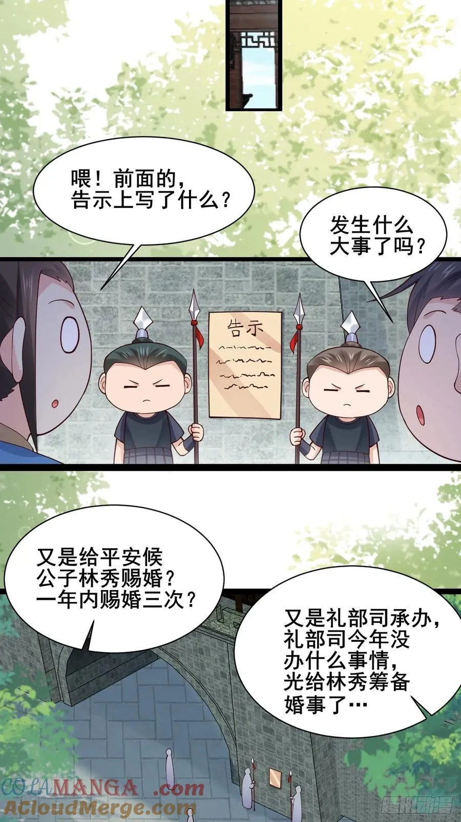 127 提前订婚！我们？32