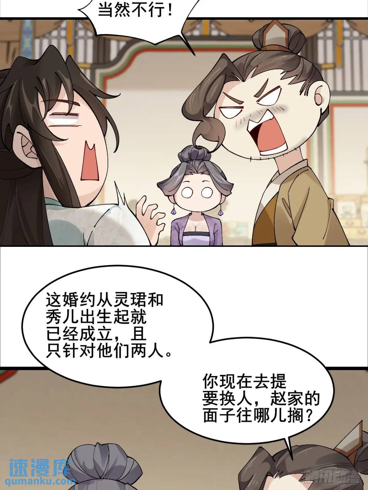 042 群花环伺，片叶不沾5
