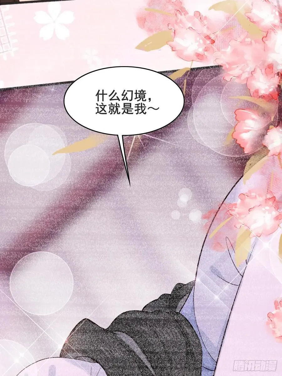 084 我爹安化伯！38