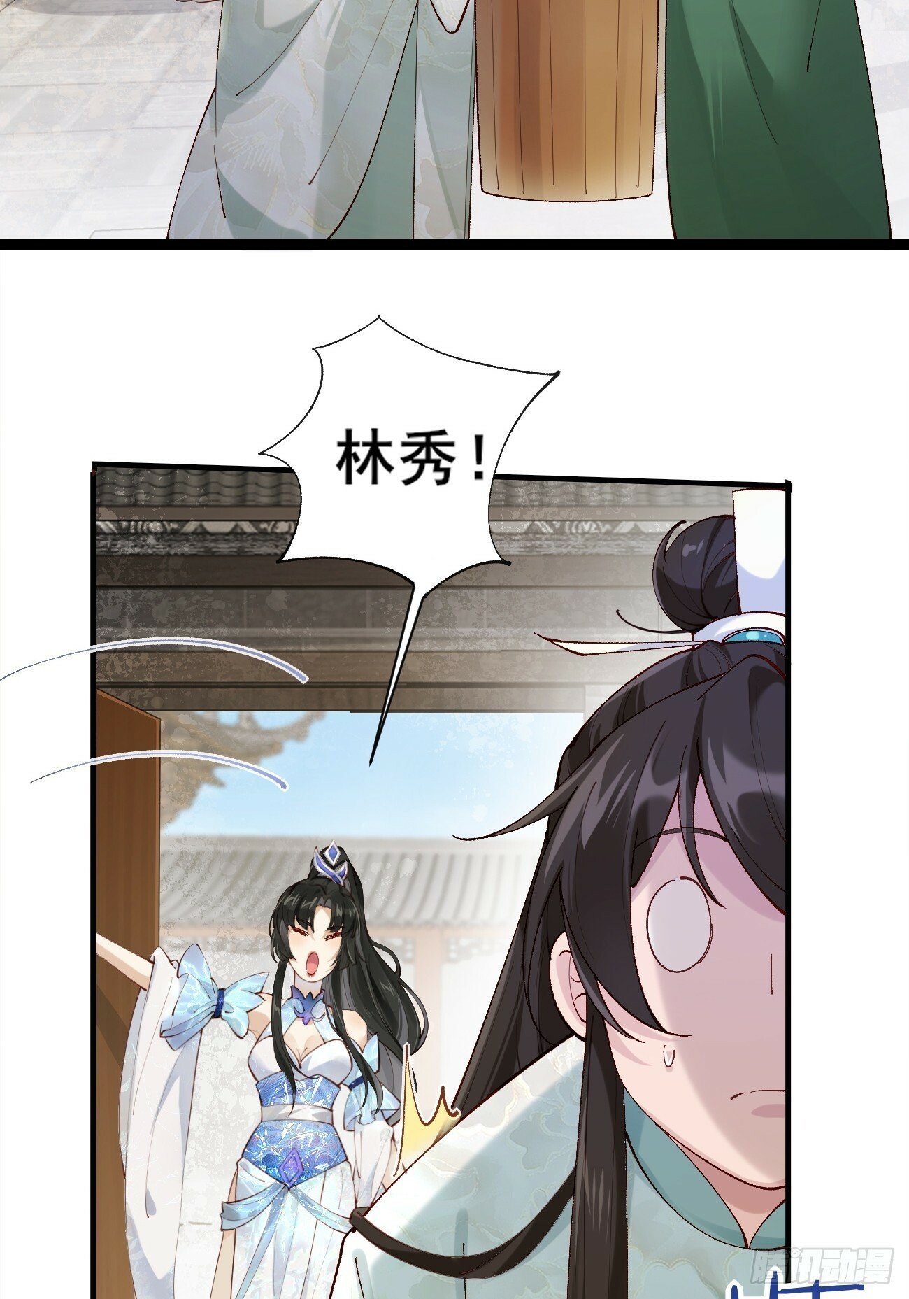 003  我才18岁啊！！33
