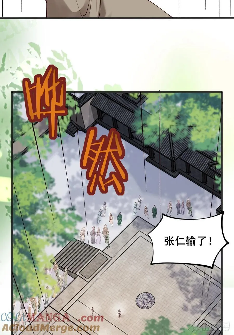 120 千叶酱，请多指教~18