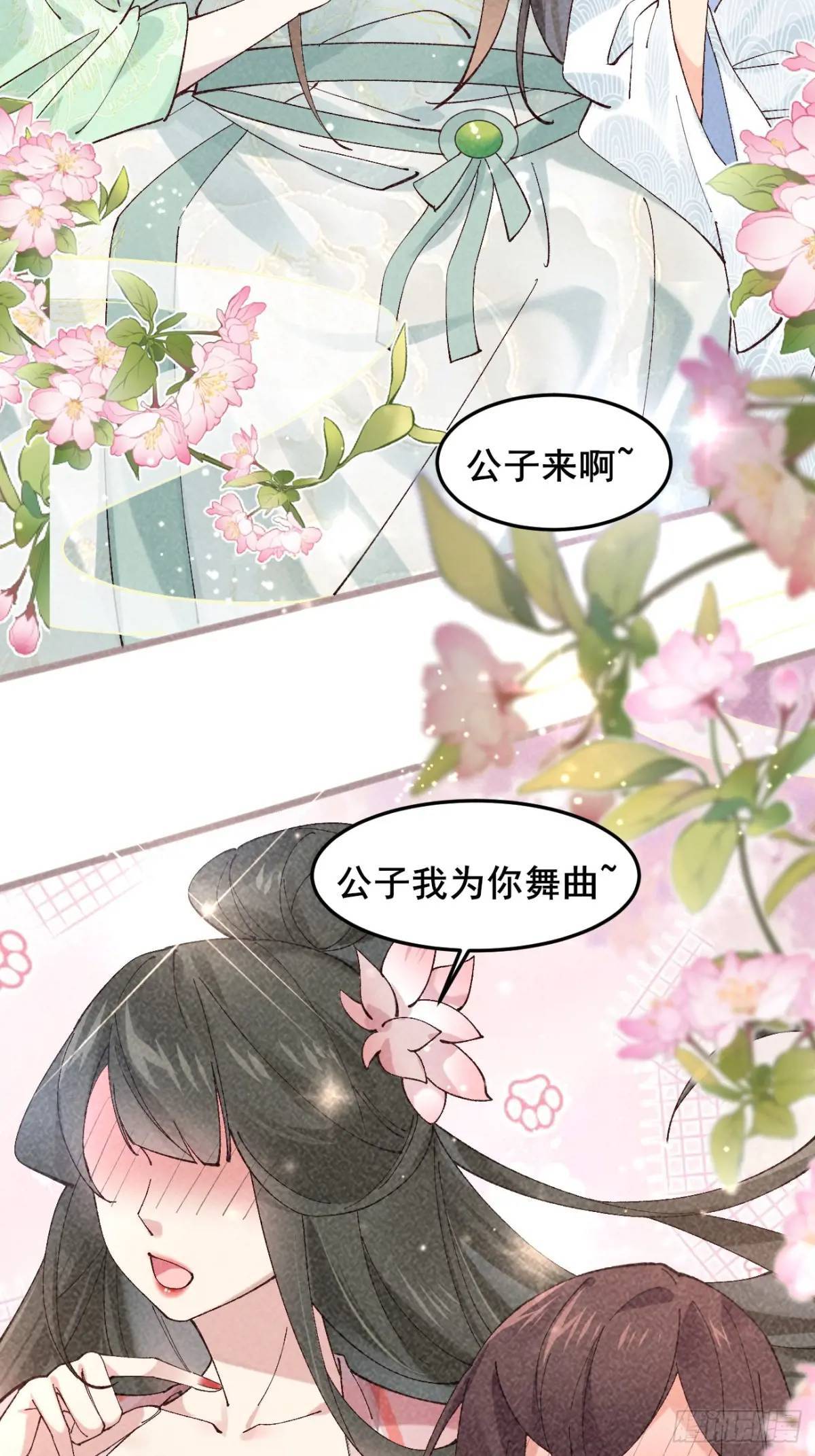 041 姐姐or妹妹29