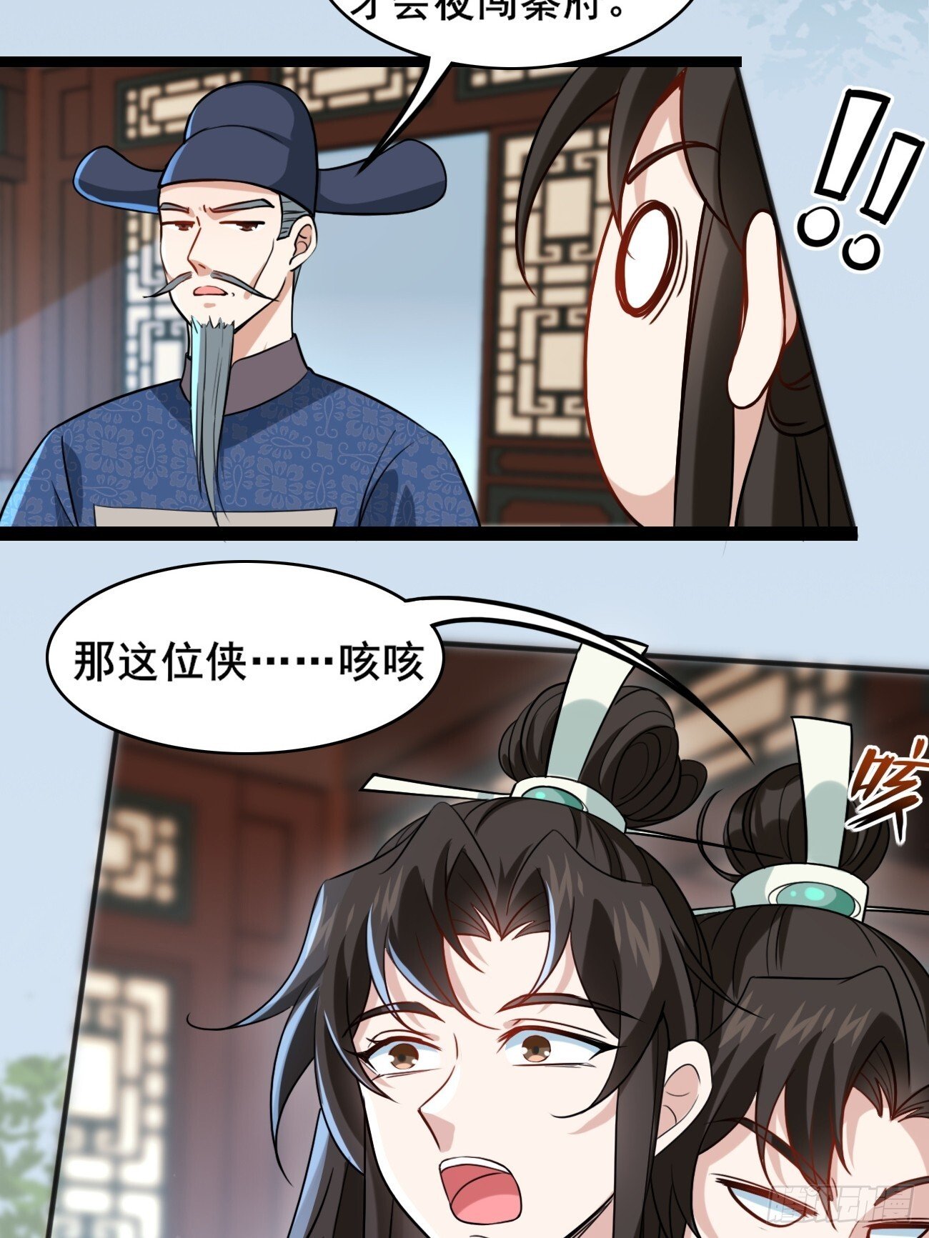 007 喜提好人卡~9