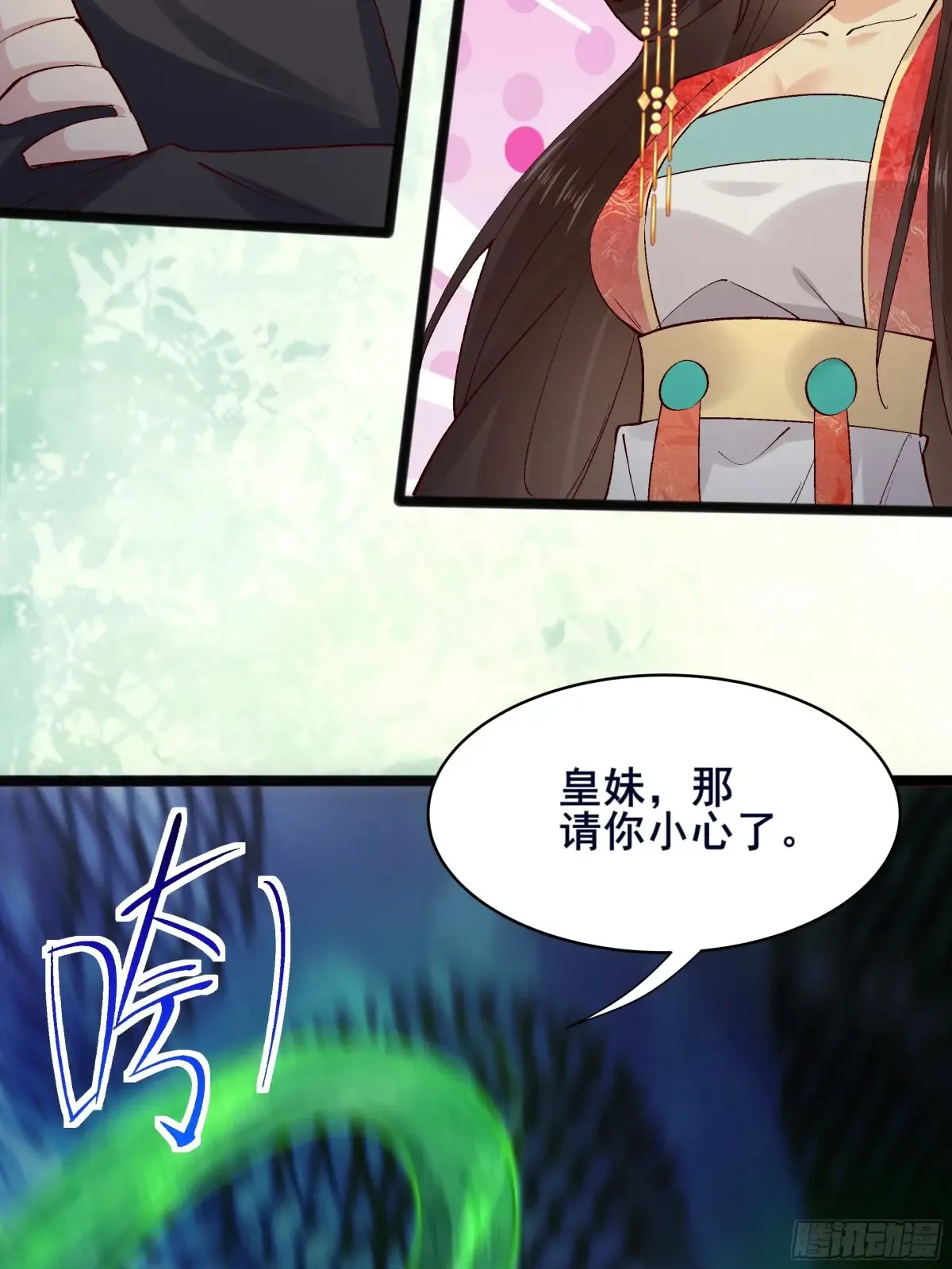 111 碾压之势！31