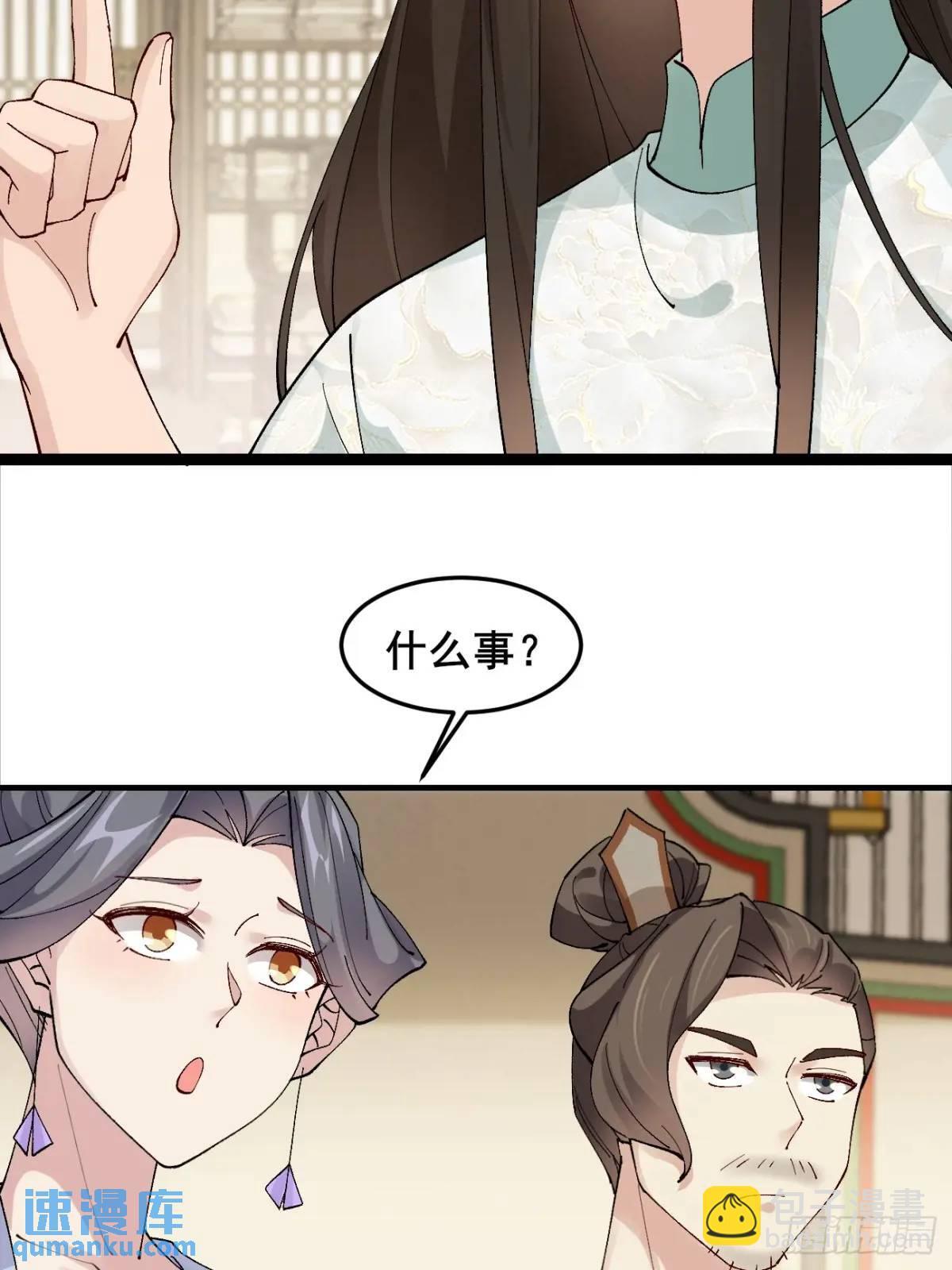 042 群花环伺，片叶不沾9