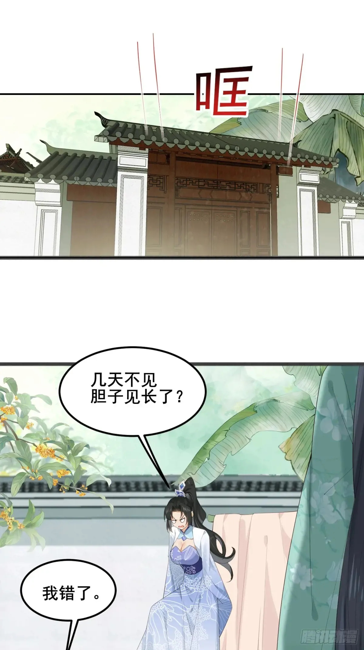 103 某人想你了呗26