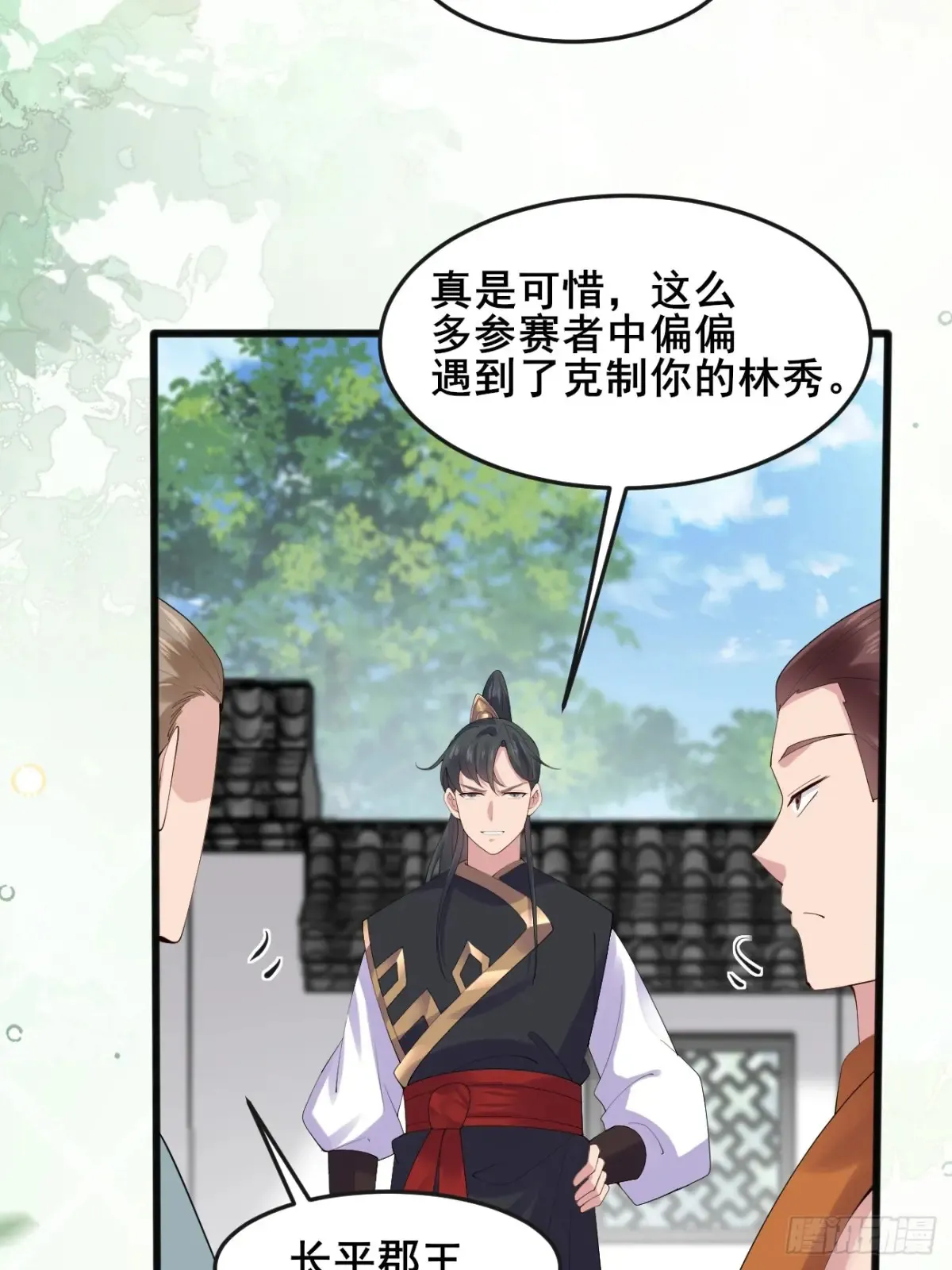 109 赵灵珺丈夫！37