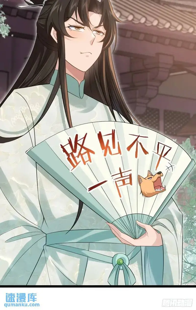 052 英雄救美12