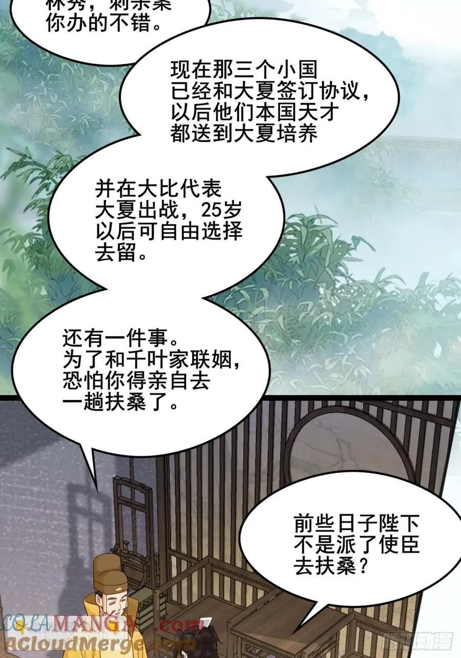 133 谁住前姐夫家？16