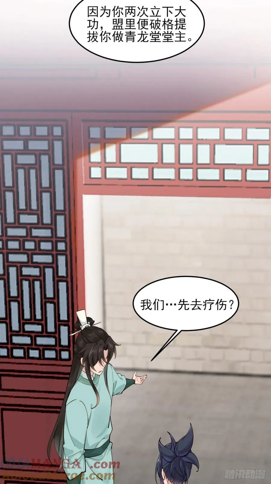 141 是谁伤的你33
