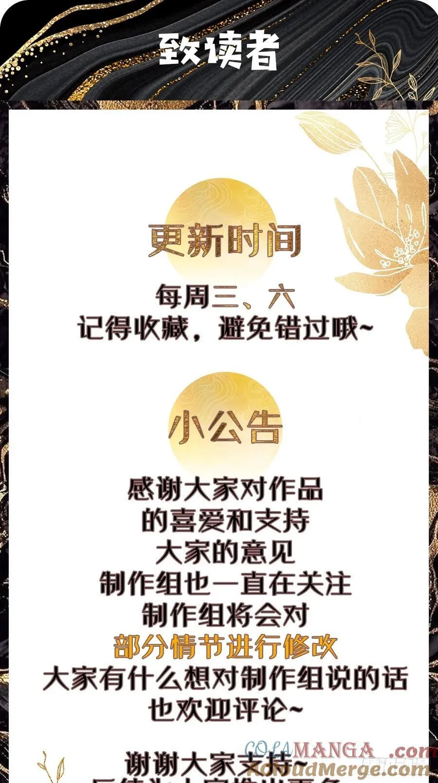 120 千叶酱，请多指教~42