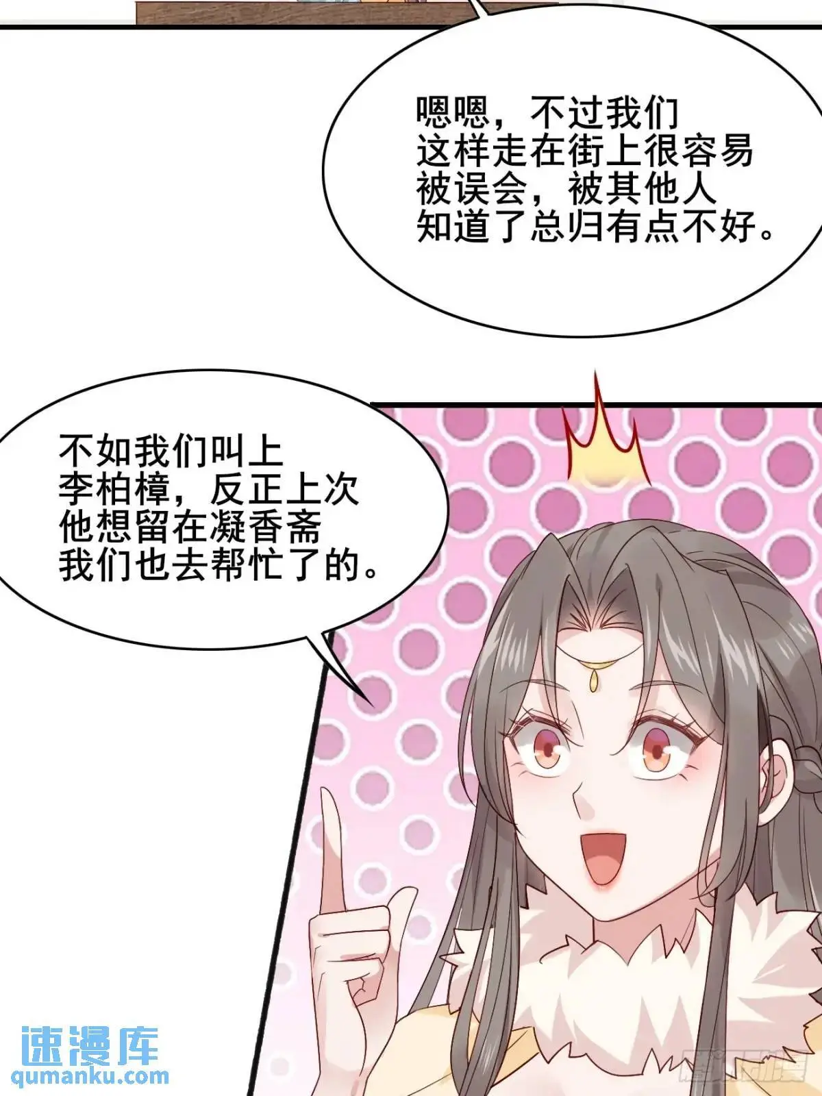 070 宏伟之志！13