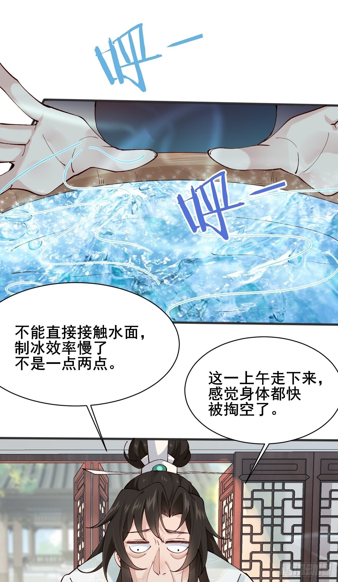 010  明河公主上线~23
