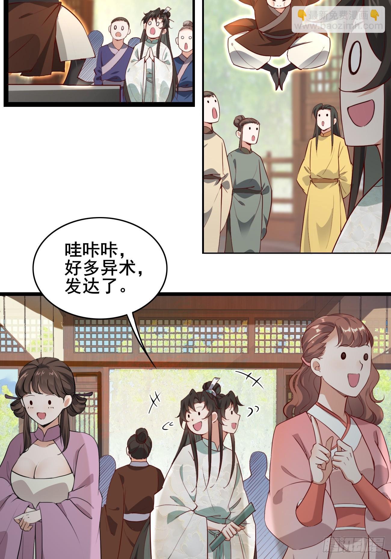 018 秦婉上线了~14