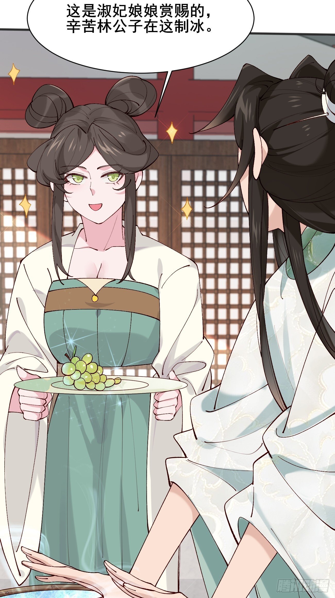 010  明河公主上线~25