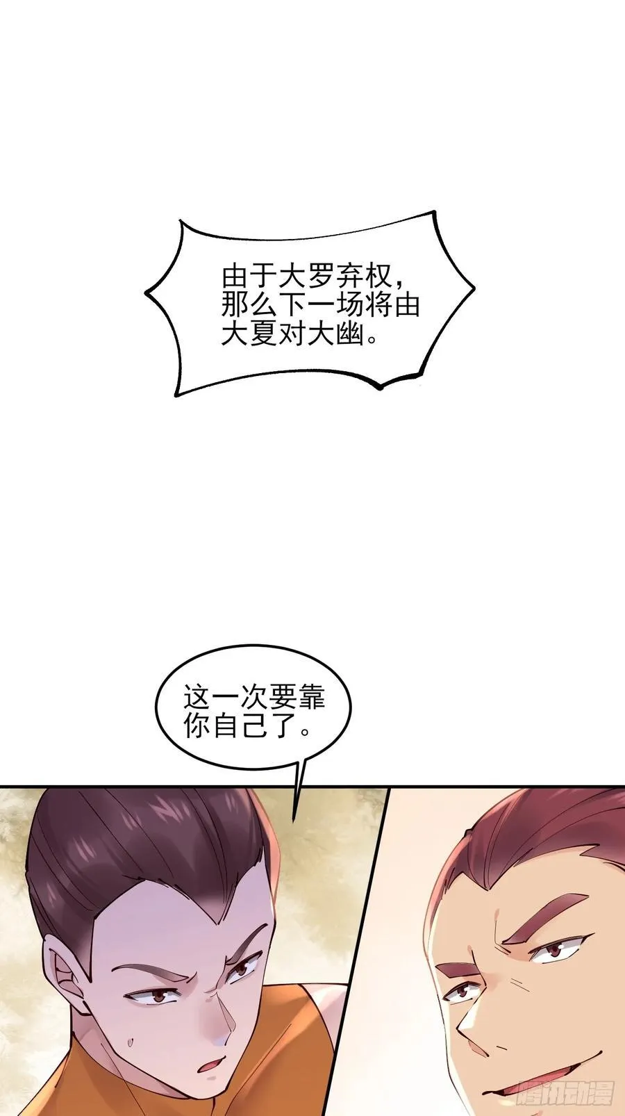 137 认输？13