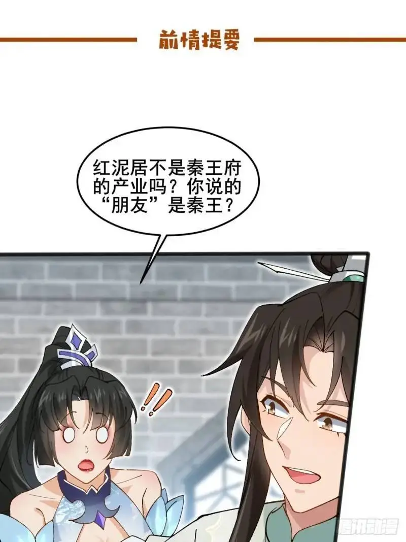 050 再遇秦婉0