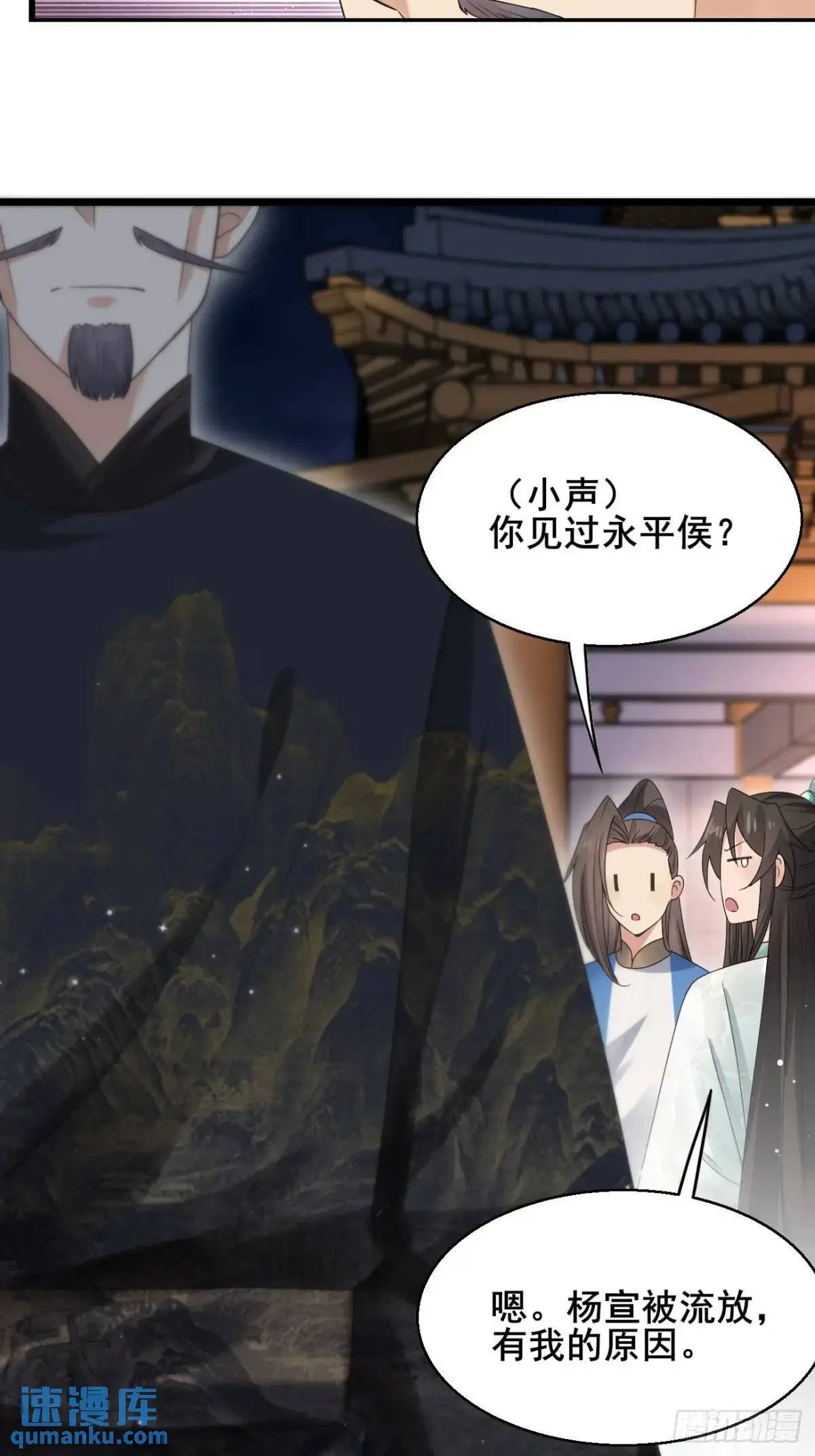 054 凝儿的委屈14