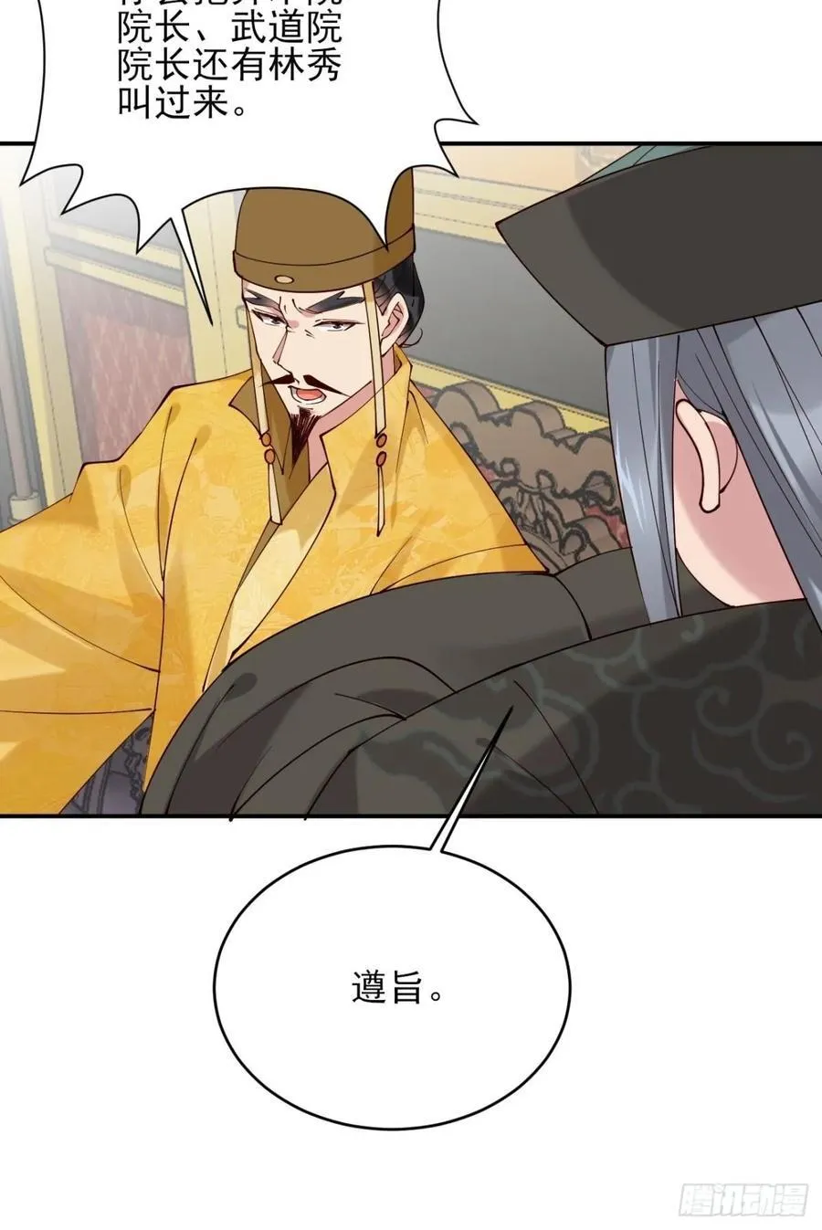 141 是谁伤的你1