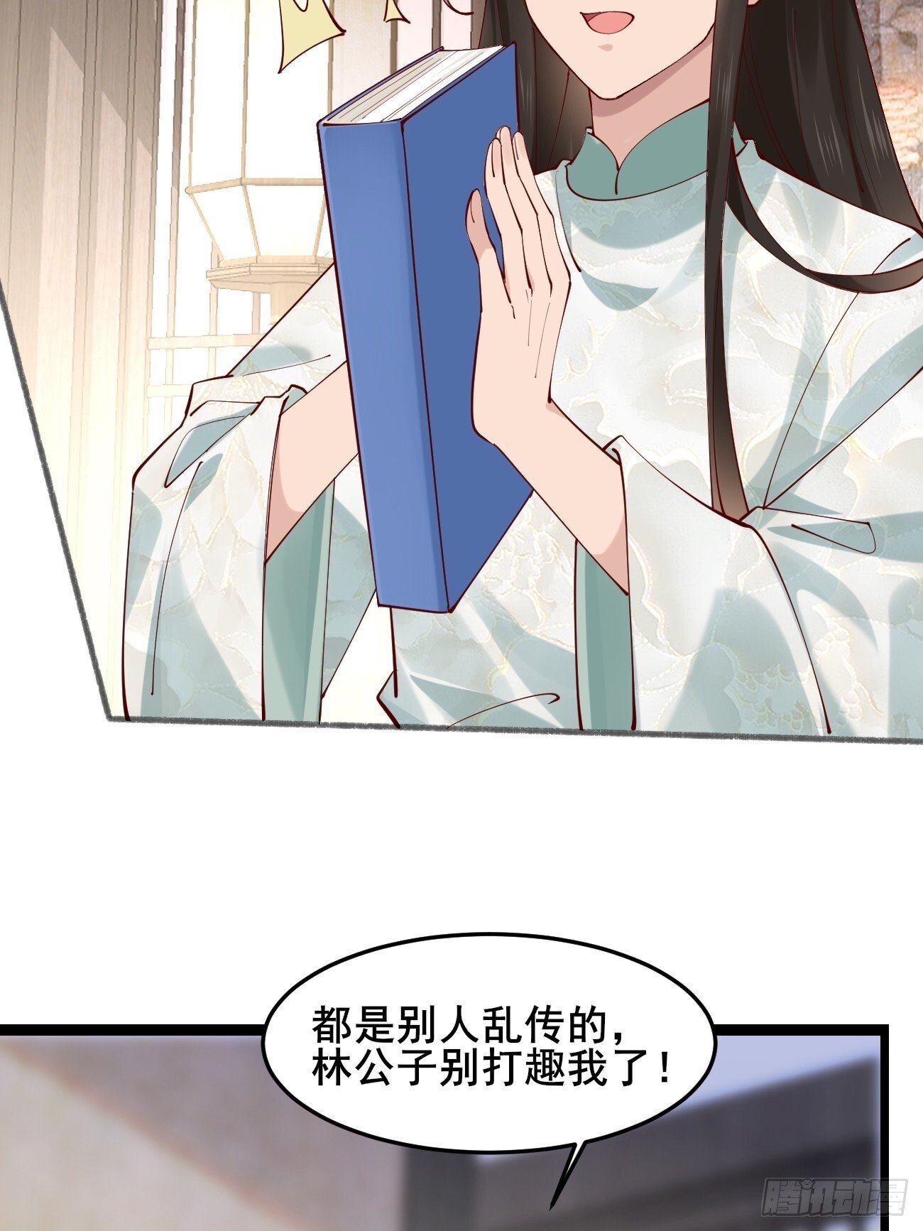 020 只想和你做朋友～32