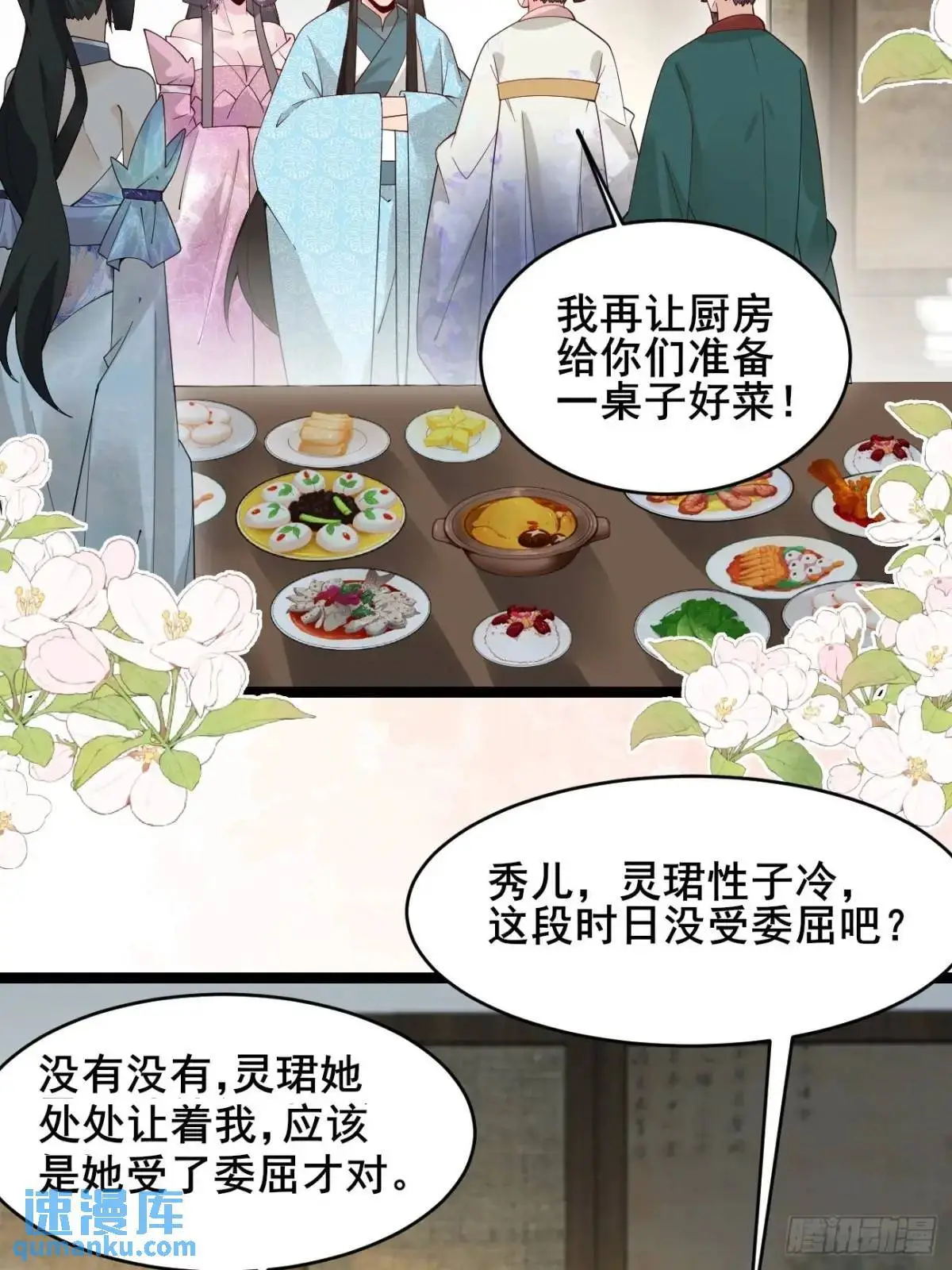 080 演员，都是演员！38