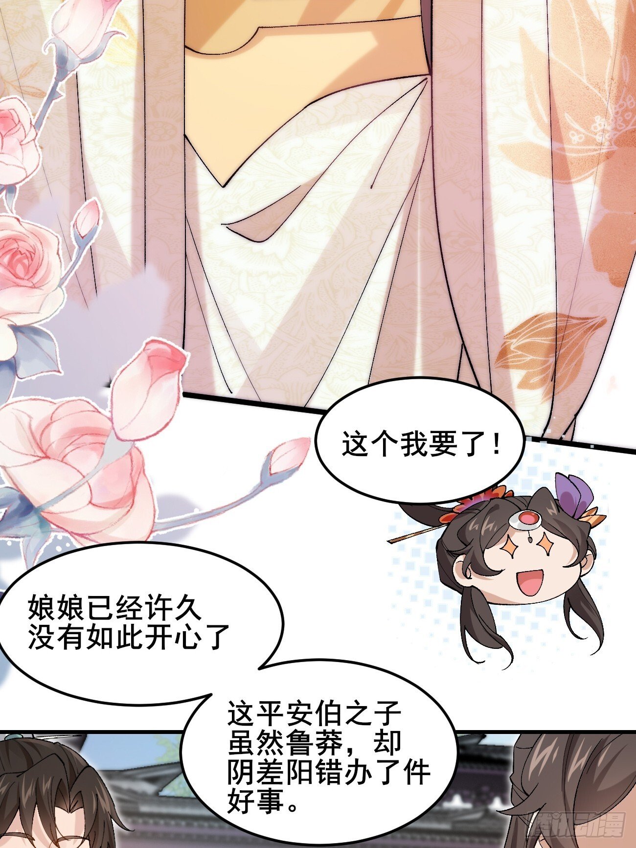 032 梦中江南6