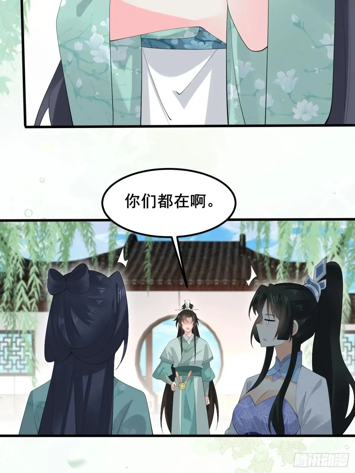 107 为可不会付钱！38