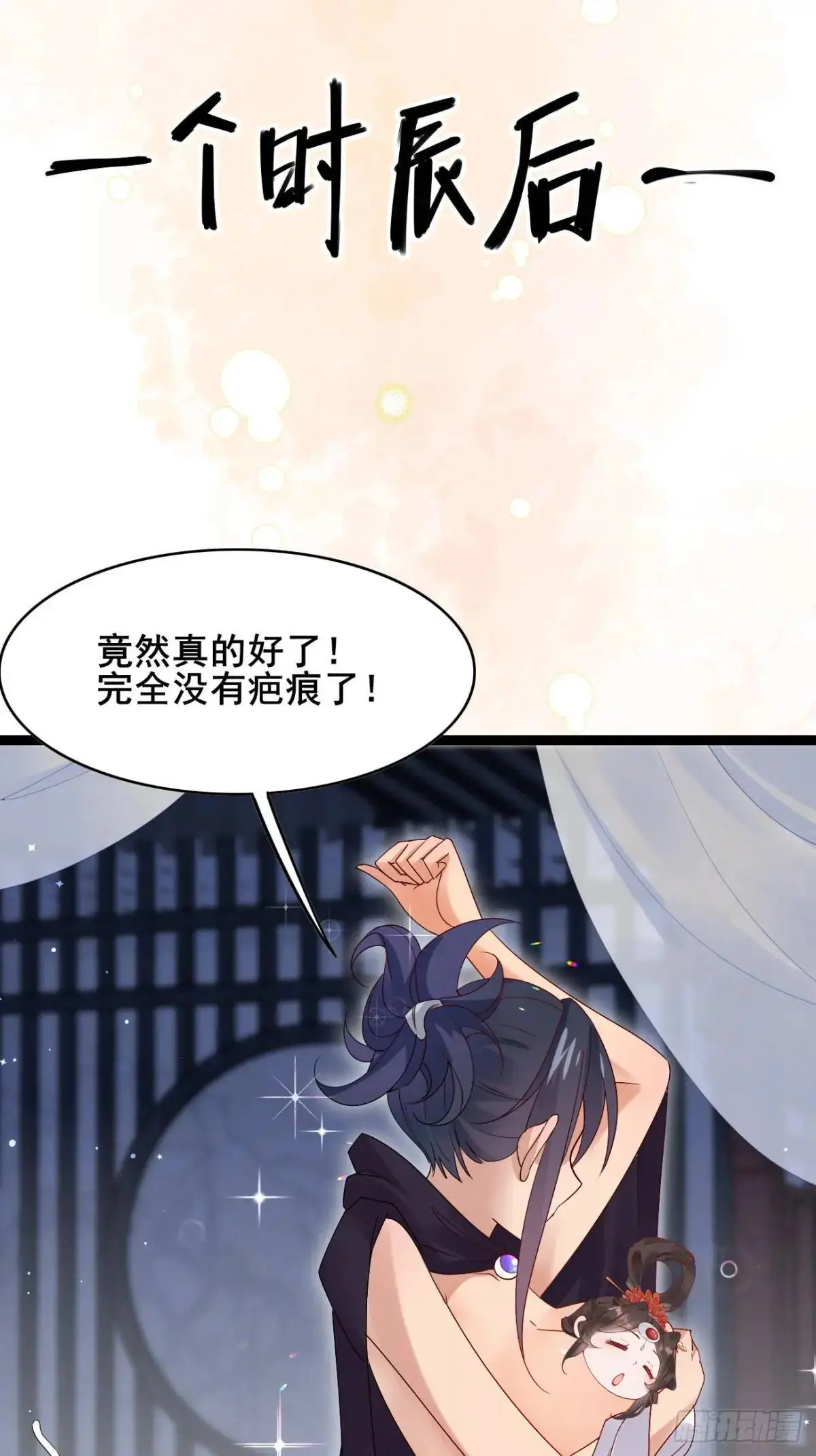 066 满眼春光19