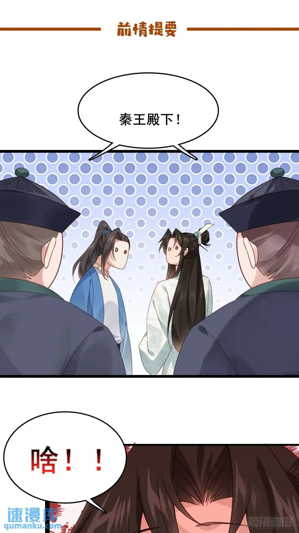 047 小姨子回归！0