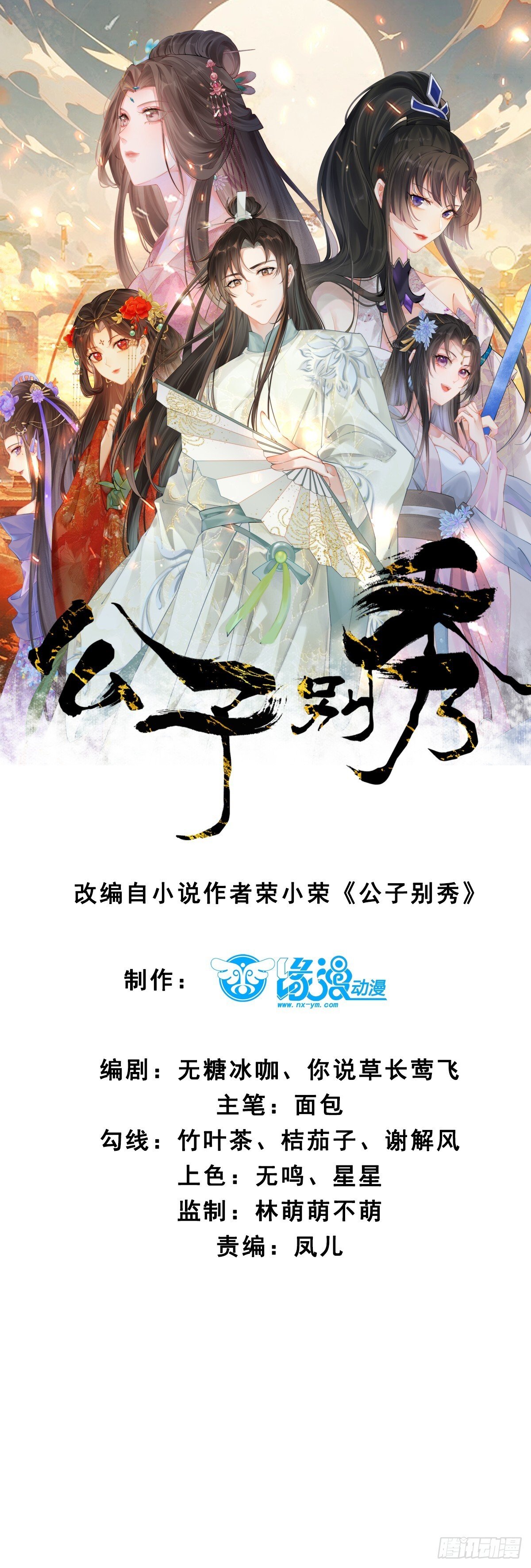 035 贵妃的双标0