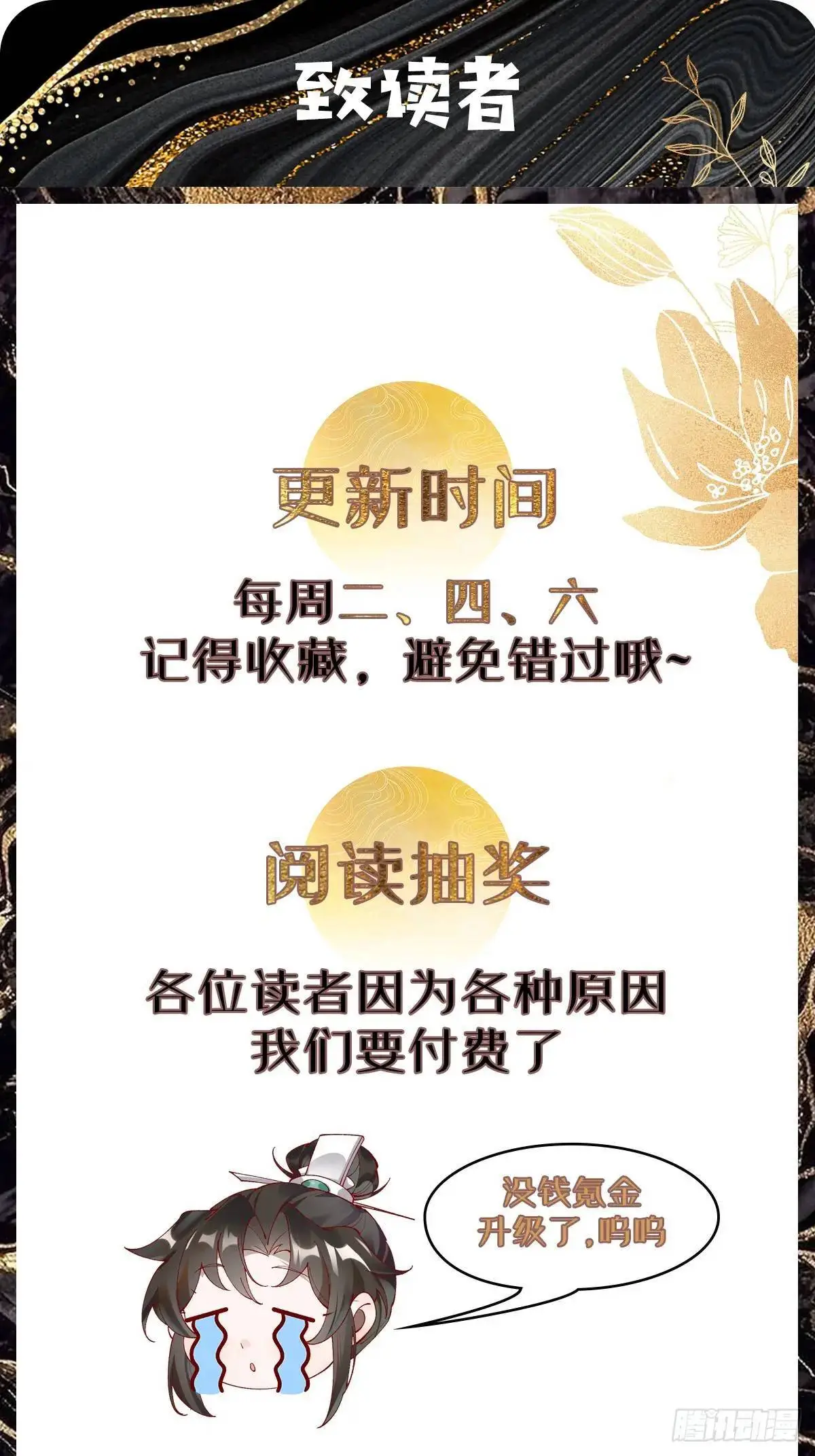 060 只要你一句话51