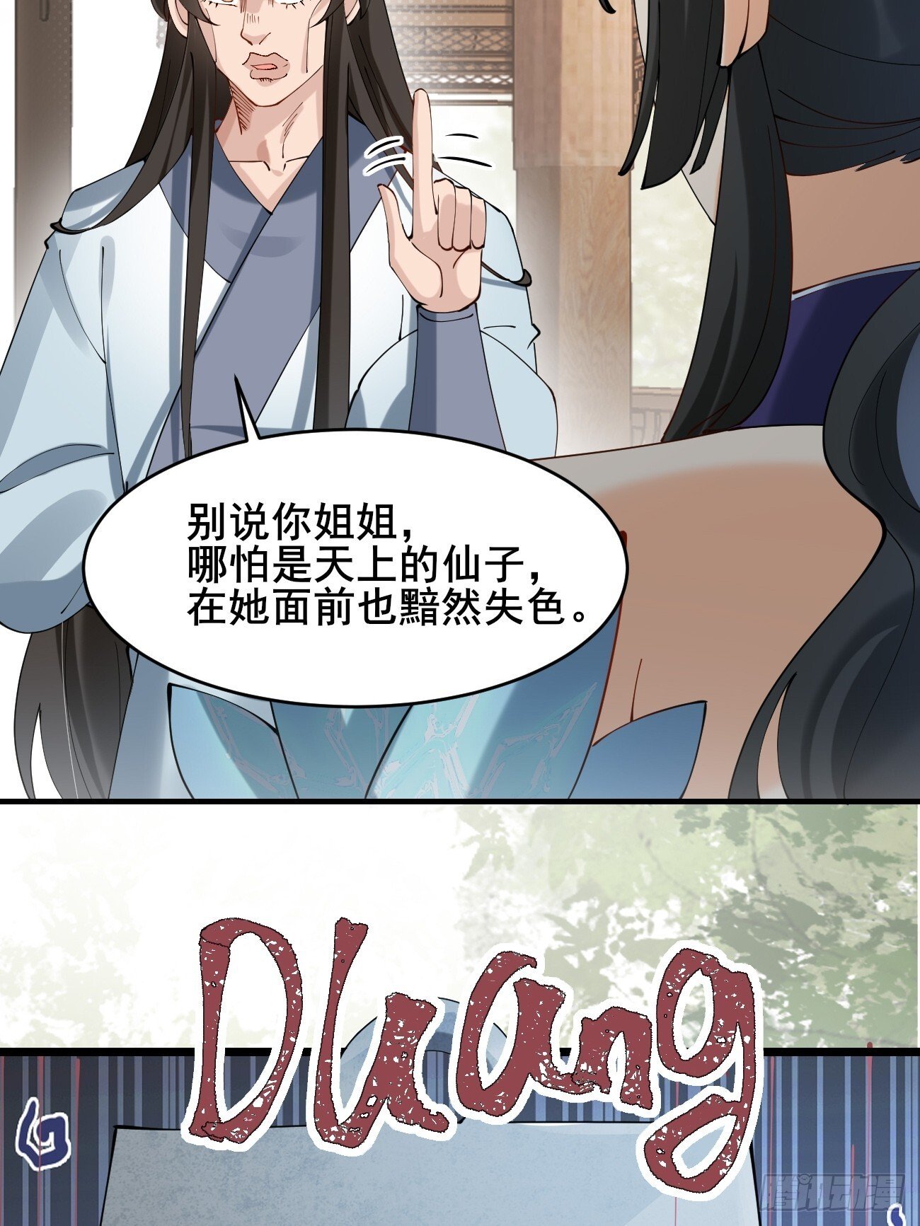 023 我都要19