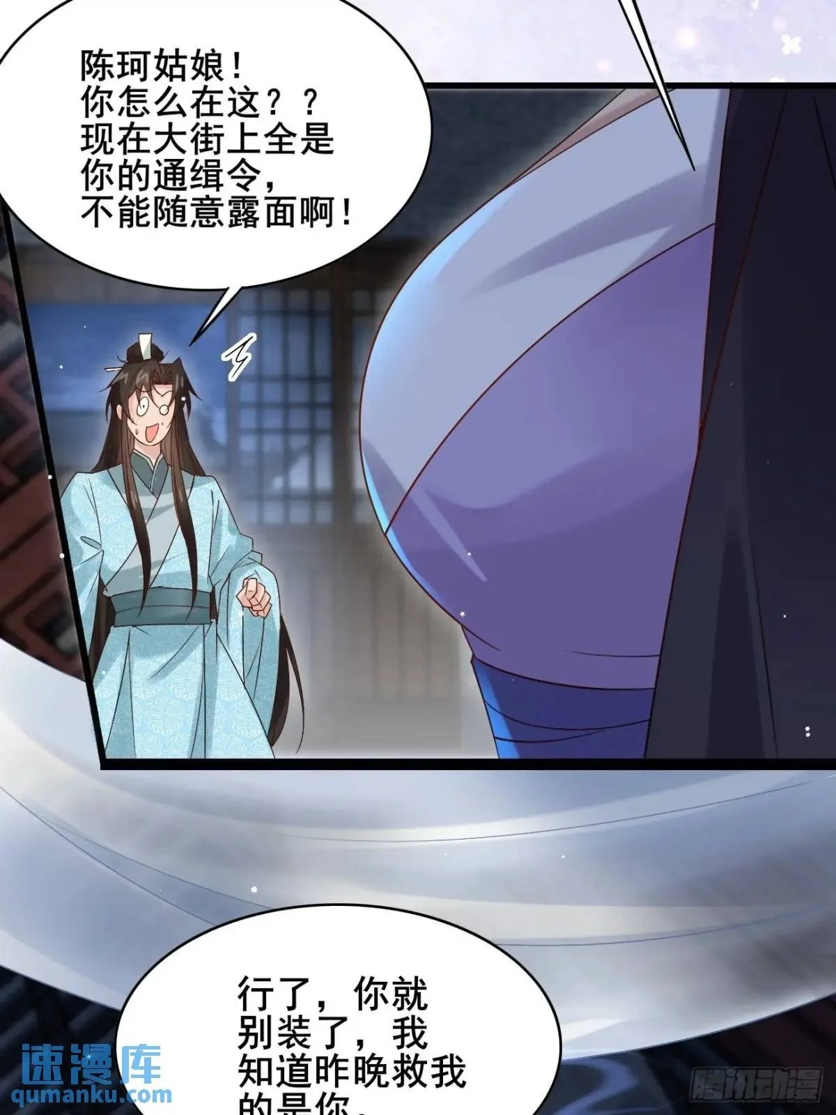 066 满眼春光7