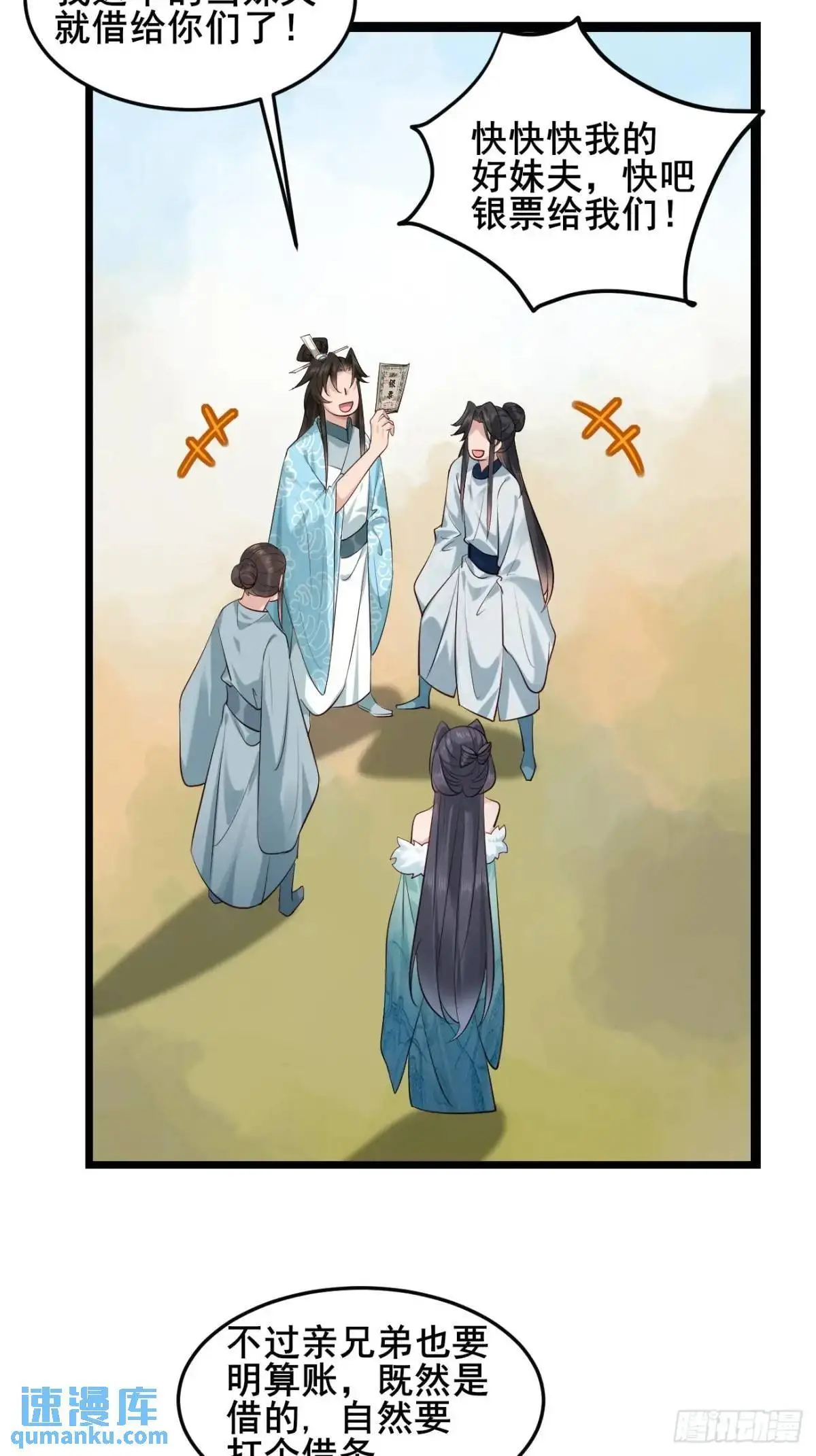 081 局中局29