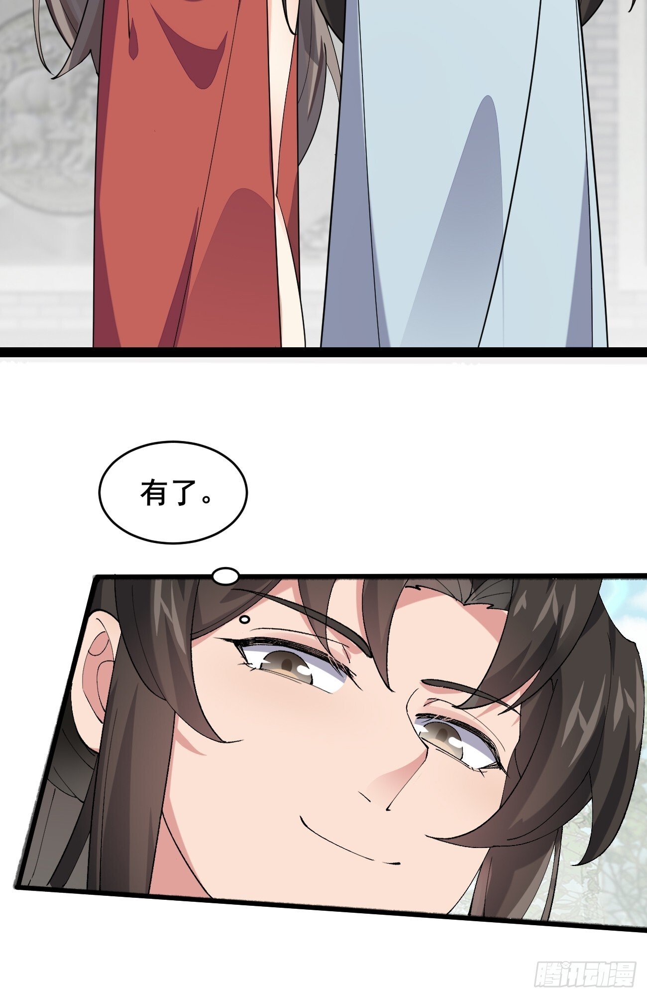 021 为了异术31