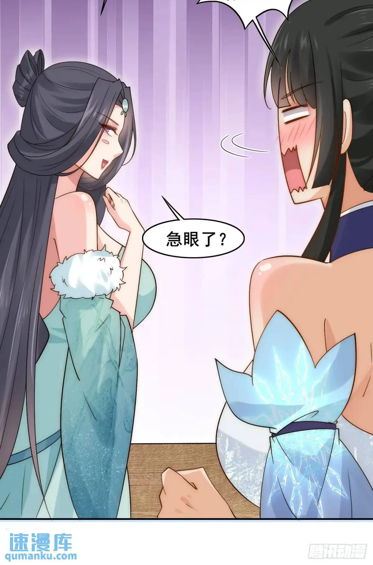 079 幻境！28