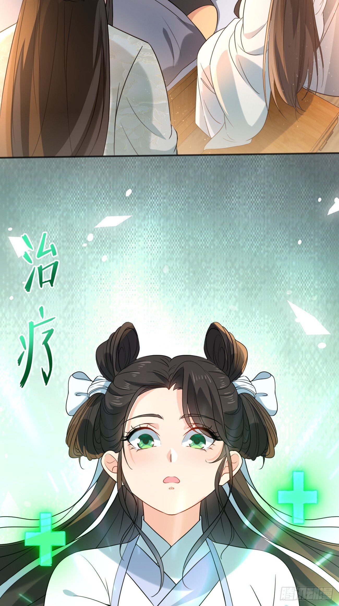 006 夜袭29